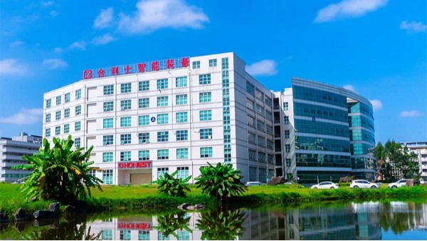 “合利士智能裝備”18年砥礪前行，共繪智能制造新藍圖