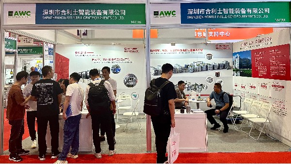 合利士亮相深圳汽車制造技術與裝備及材料展覽會