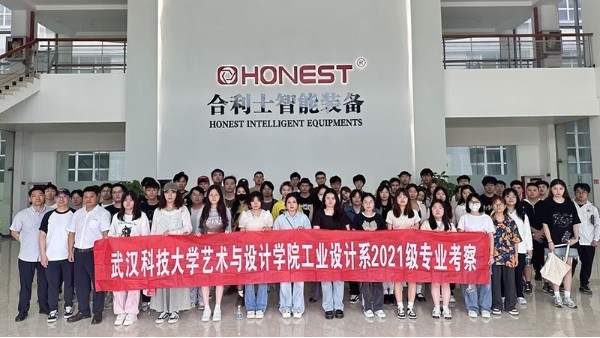 校企合作-武漢科技大學(xué)走進合利士研學(xué)實踐